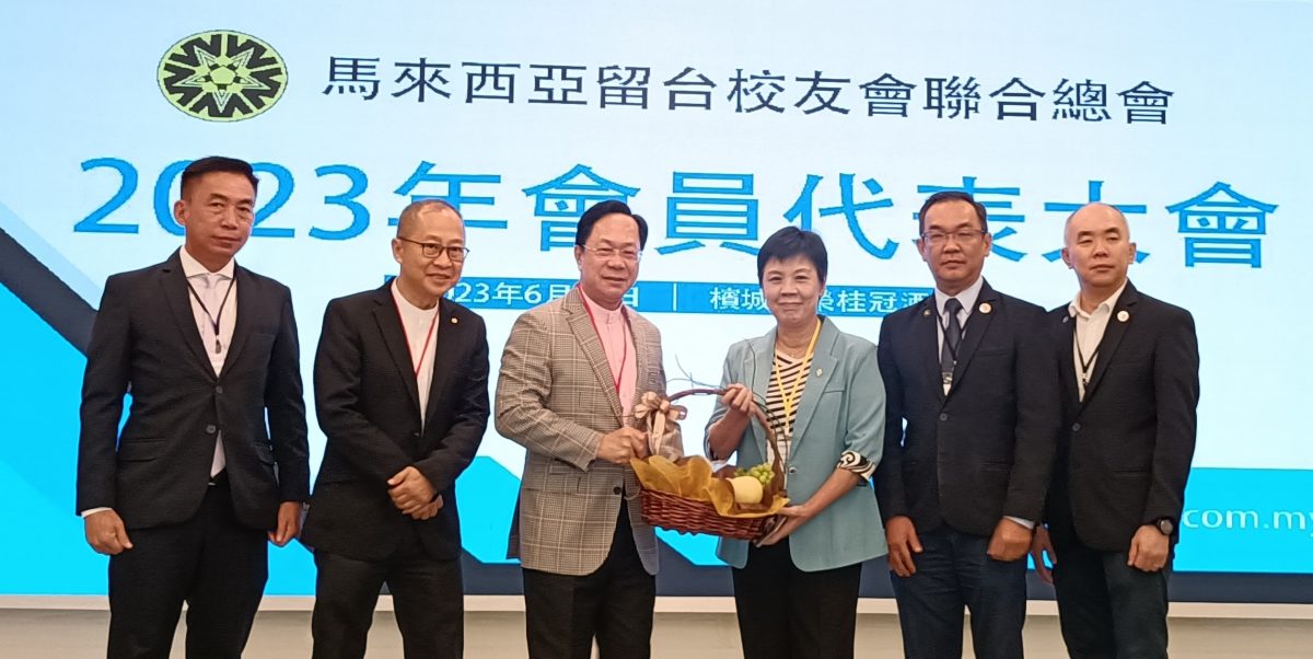 陈荣洲：未来帮助更多的大马学生到台湾留学