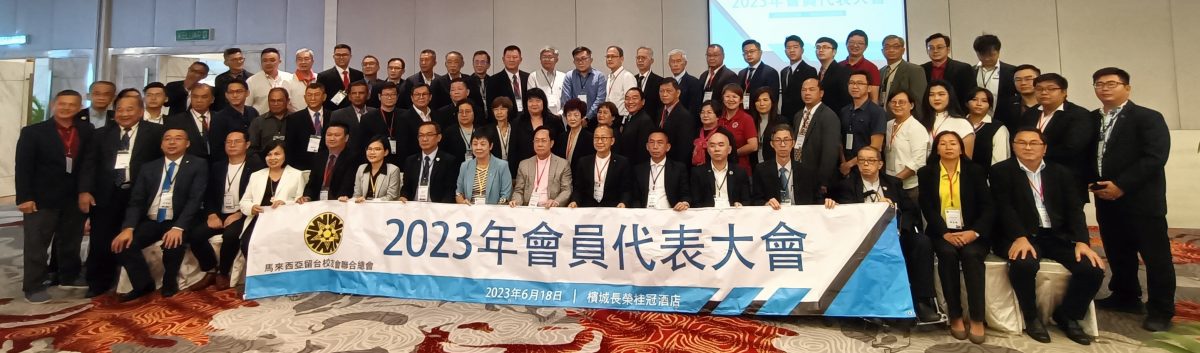 陈荣洲：未来帮助更多的大马学生到台湾留学