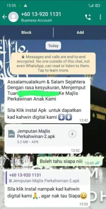 陌生人邀你出席婚礼？最新诈骗手法别中招