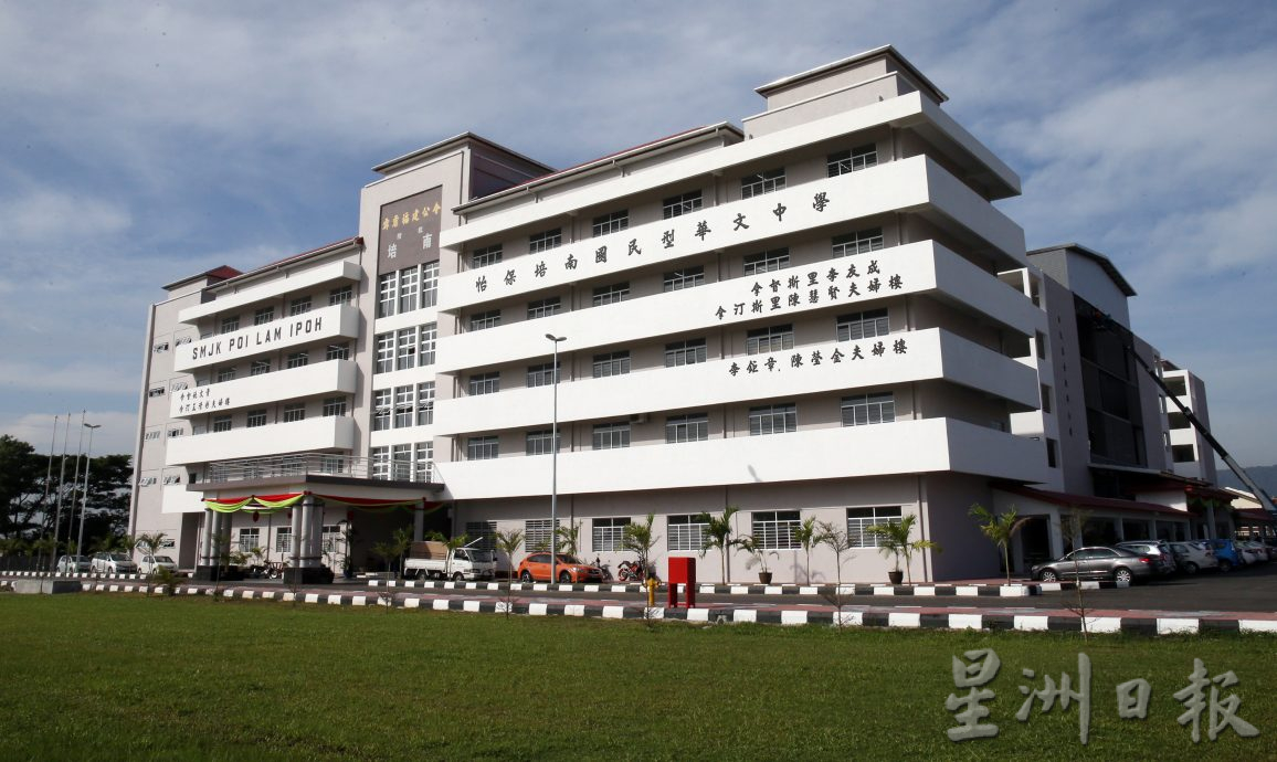 霹华中“校长荒”亟需解决 圣母培南未填 另3校长将退休