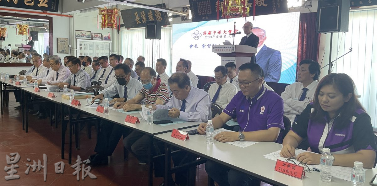 霹华堂大会 通过1400万建新会所