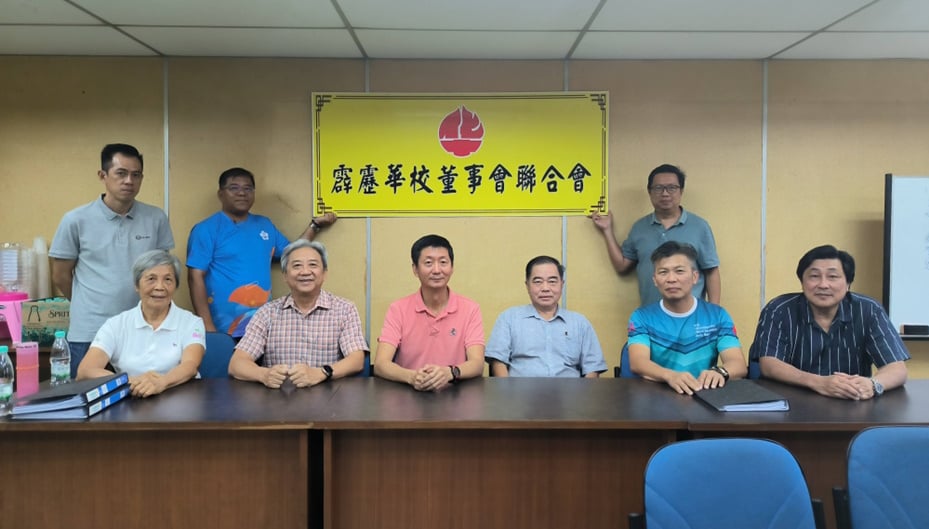 霹董联会:华小教师课程再度开放 独中国中生受促612前申请
