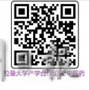 霹/版头/优大625办中医药产学合作论坛 推动产学交流与合作