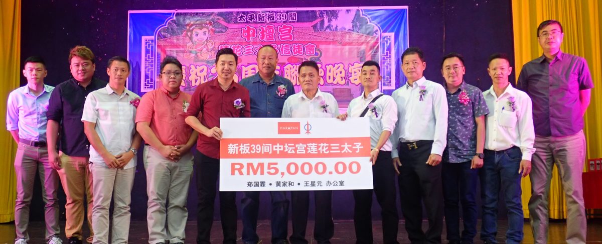 霹:王星元吁发挥群众力量推介太平