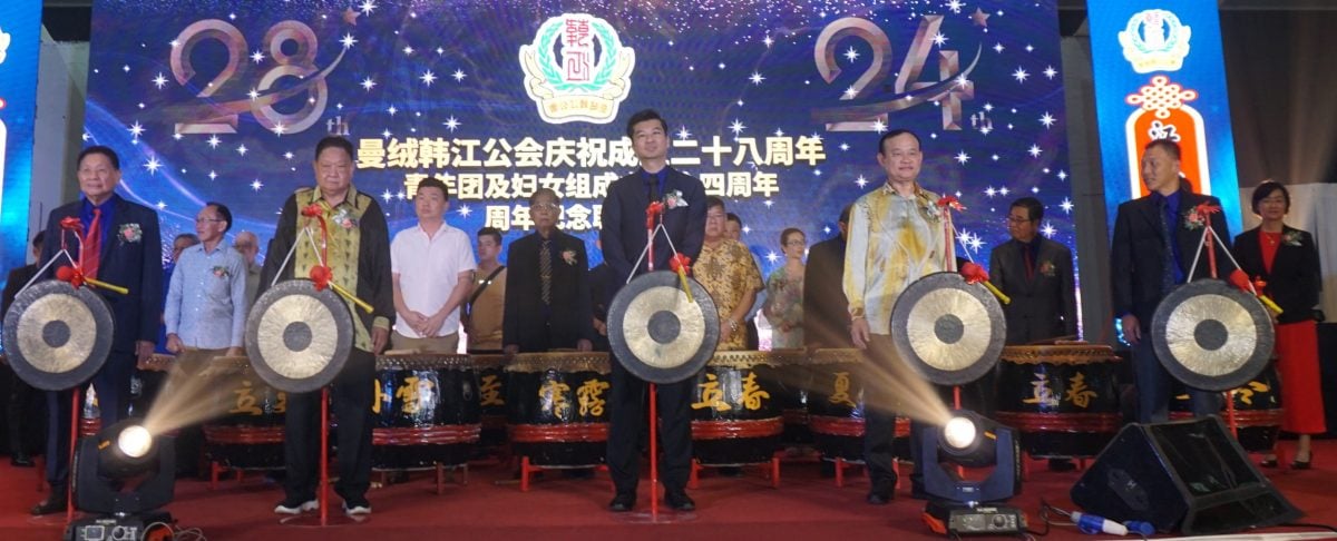 霹:第四版头/曼绒韩江公会周年晚宴