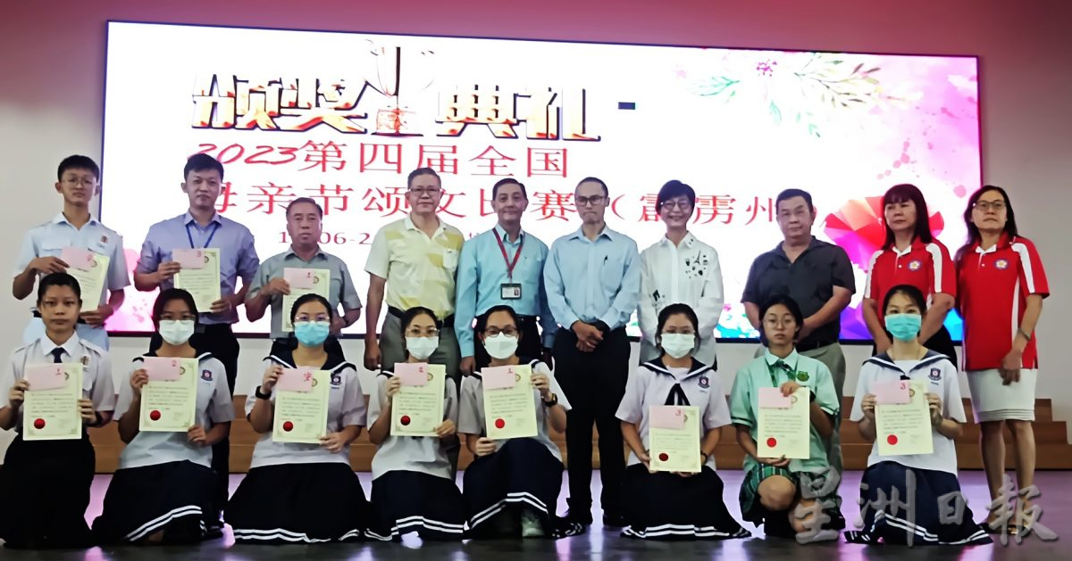 霹：第四版头／马华作家永乐多斯“扬帆待发”讲座 