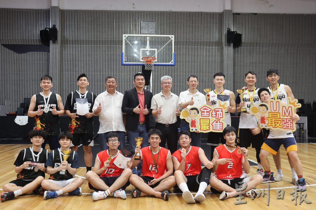 马中青年友好3x3篮球赛