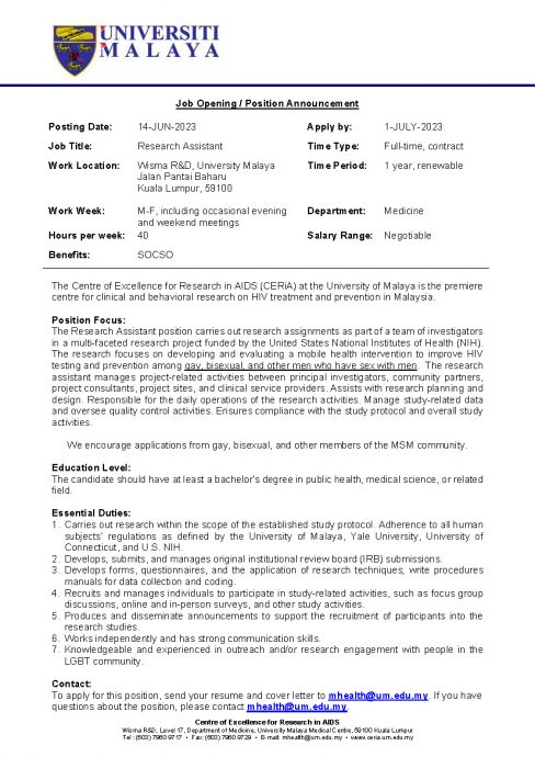 马大聘研究员鼓励LGBT申请？校方：将查明真假