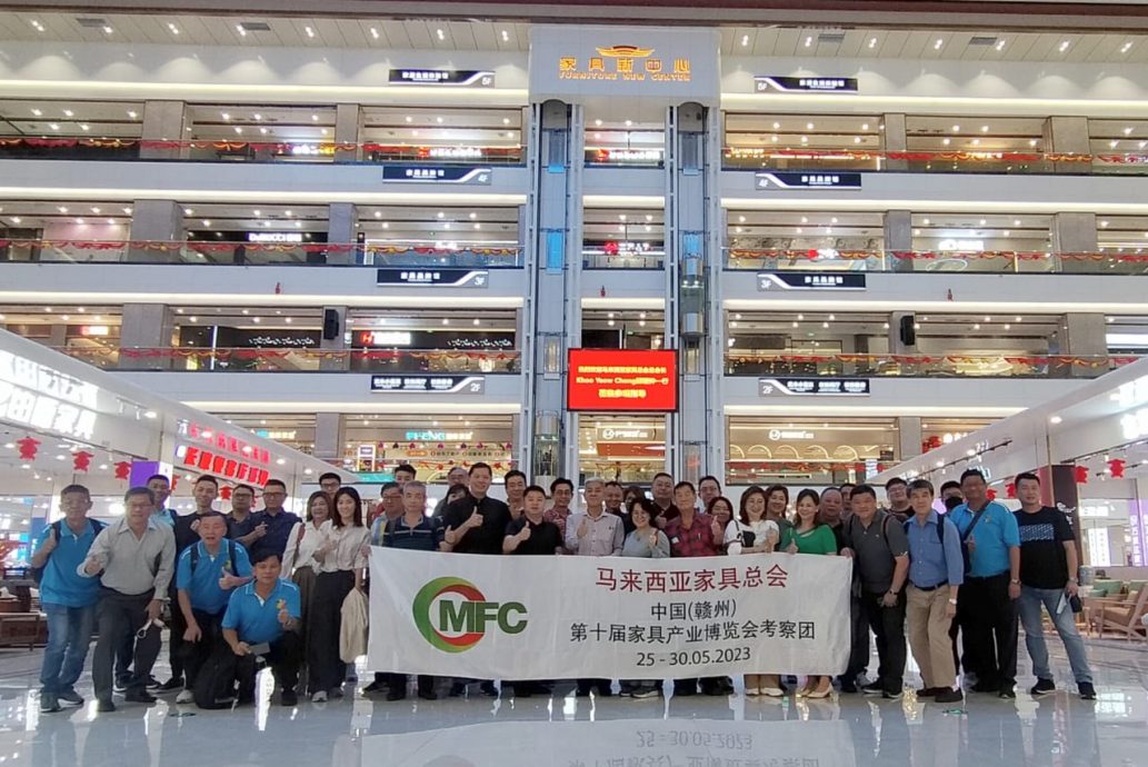 马来西亚家具总会新闻稿