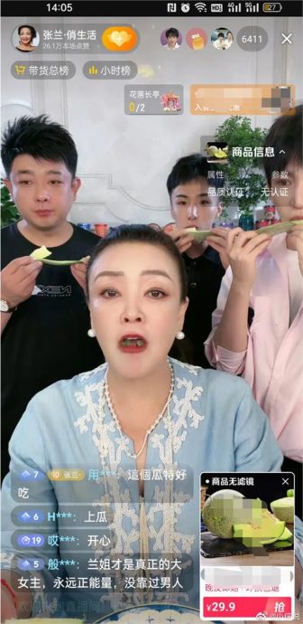 黄子佼爆大小S吸毒登热搜 张兰跳舞喊:扬眉吐气好日子