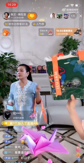 黄子佼爆大小S吸毒登热搜 张兰跳舞喊:扬眉吐气好日子