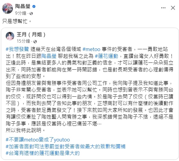 黄子佼还有未爆弹？ 1图解13艺人内幕