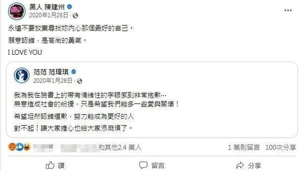 黑人不认性骚 唐绮阳劝造业者快觉醒