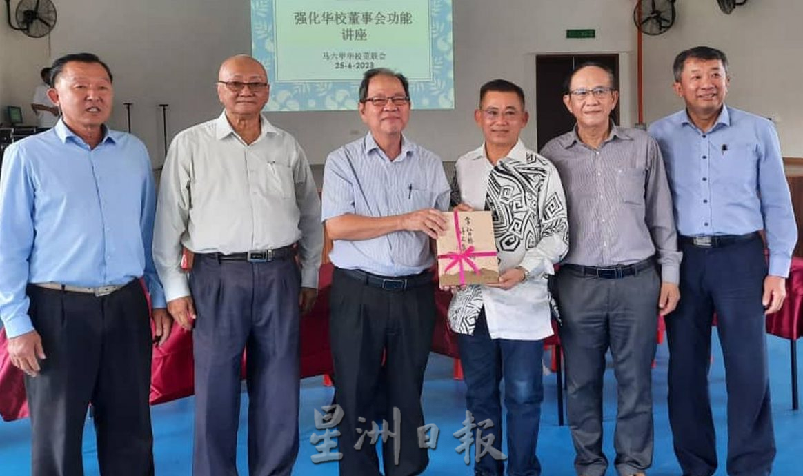 徐来兴:拥校地自主权 应更换学校地契条件