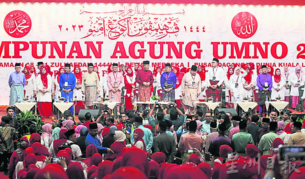 (一文完)巫统大会三机构开幕 莫哈末哈山演说