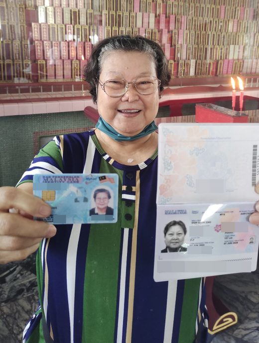 (全国版)华妇成功申请大马卡