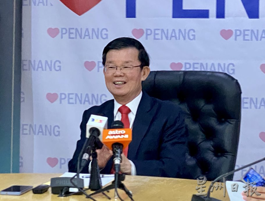 (全国版)觐见槟州元首解散槟州议会