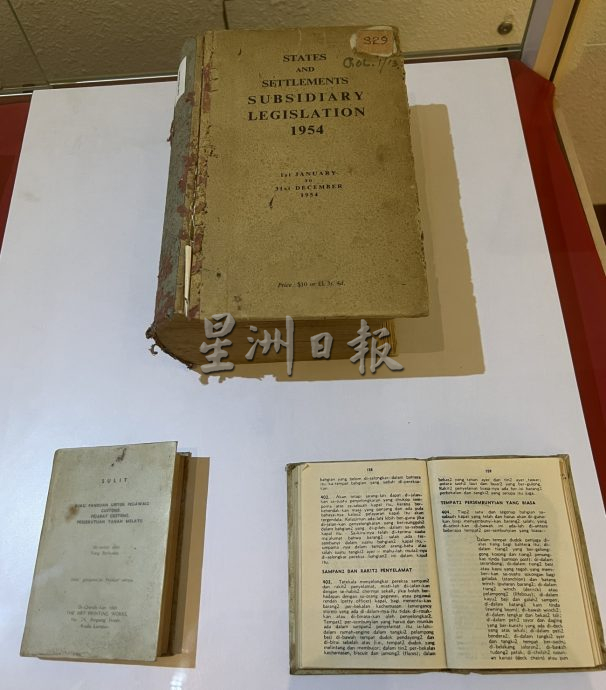 《用眼睛去旅游》:大马皇家关税局博物馆(上篇)