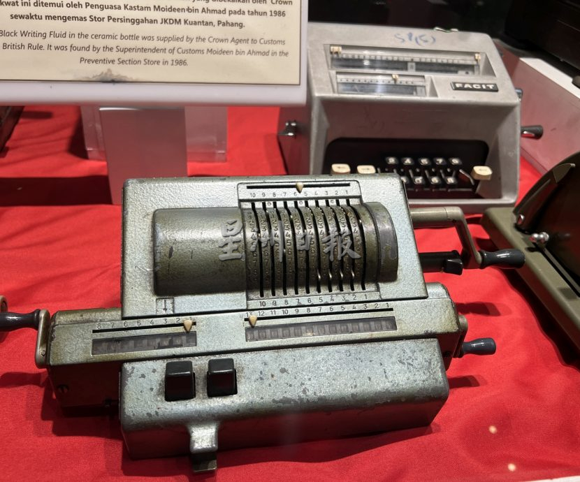 《用眼睛去旅游》:大马皇家关税局博物馆(上篇)