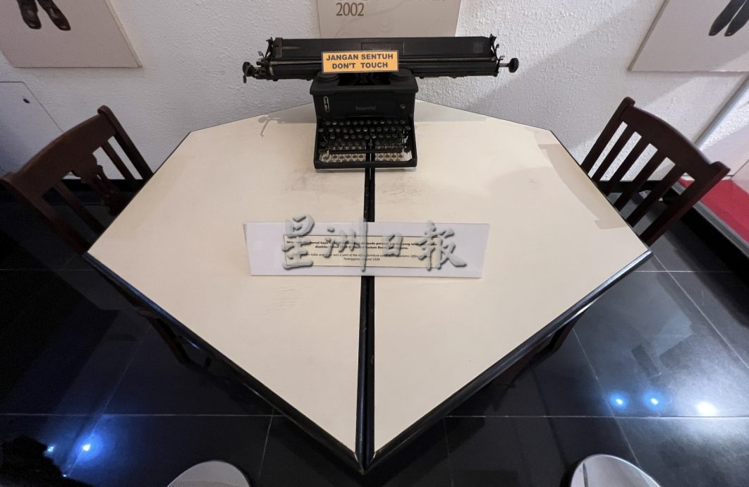 《用眼睛去旅游》:大马皇家关税局博物馆(上篇)