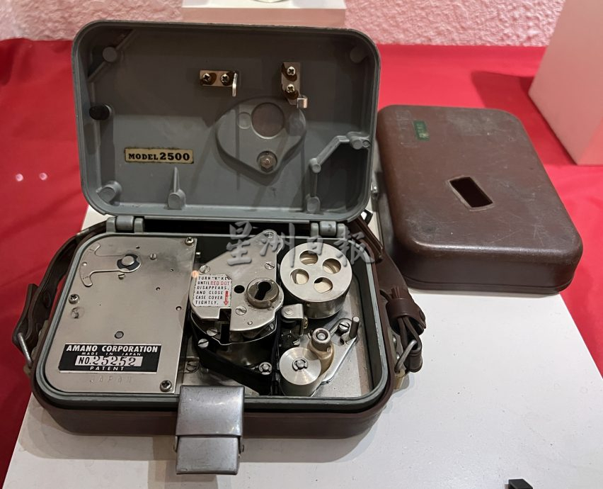 《用眼睛去旅游》:大马皇家关税局博物馆(上篇)