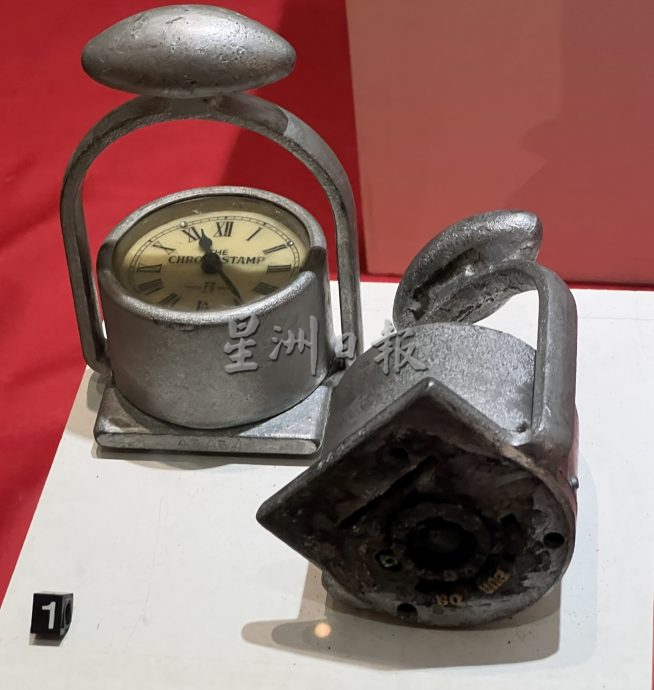 《用眼睛去旅游》:大马皇家关税局博物馆(上篇)