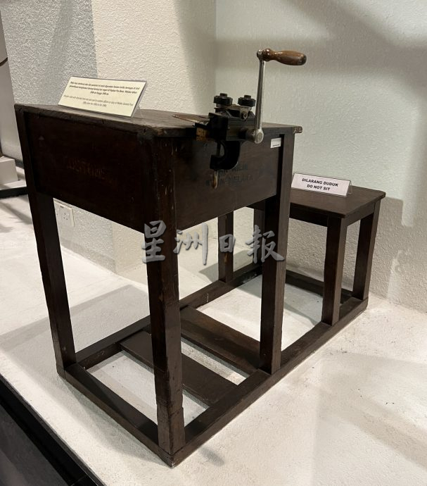 《用眼睛去旅游》:大马皇家关税局博物馆(上篇)