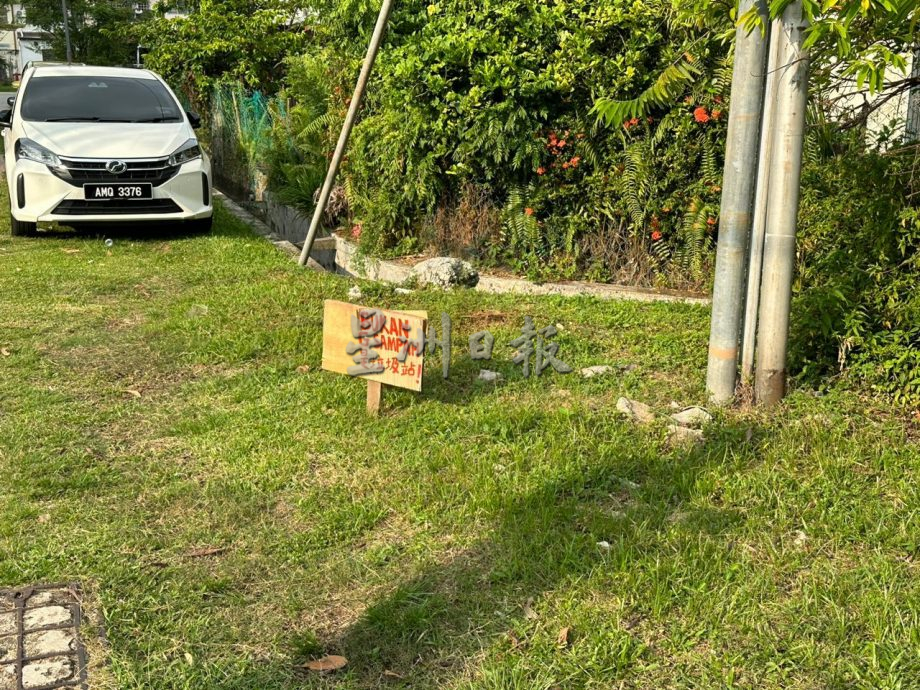 (古城封面主文)疑路牌不见惹祸 邮差5期周刊一起送