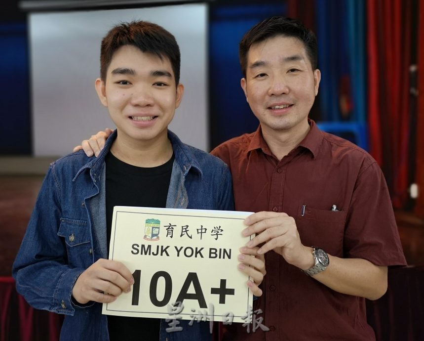 (古城封面主文)SPM放榜 育中大跃进 25考生全A 92.09%及格率创新高
