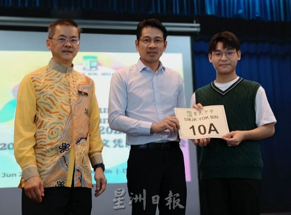 （古城封面主文）SPM放榜 育中大跃进 25考生全A 92.09%及格率创新高