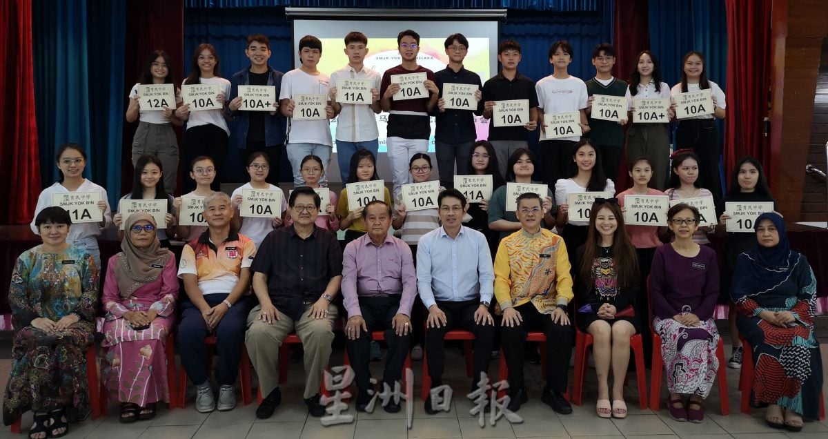 (古城封面主文)SPM放榜 育中大跃进 25考生全A 92.09%及格率创新高