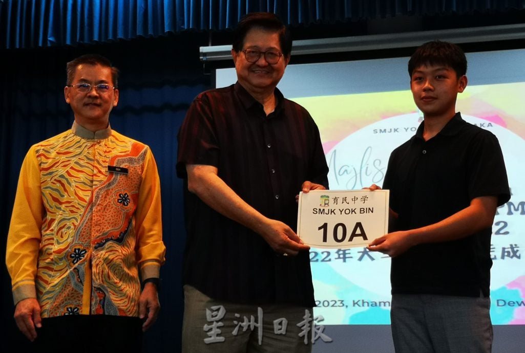 （古城封面主文）SPM放榜 育中大跃进 25考生全A 92.09%及格率创新高