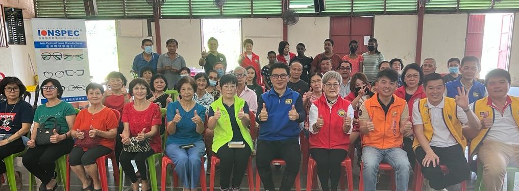 (古城版)巴登马六甲马华及利民济狮子会联办验眼运动