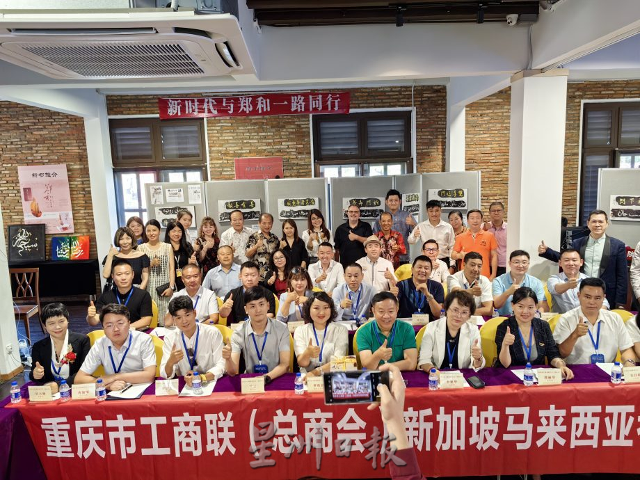 （古城版）李翰霖：马中企业对接交流会为甲带来收获和商机