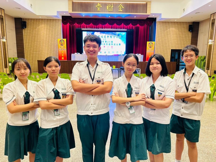 (古城版)第25届福联青全国中学华语辩论比赛