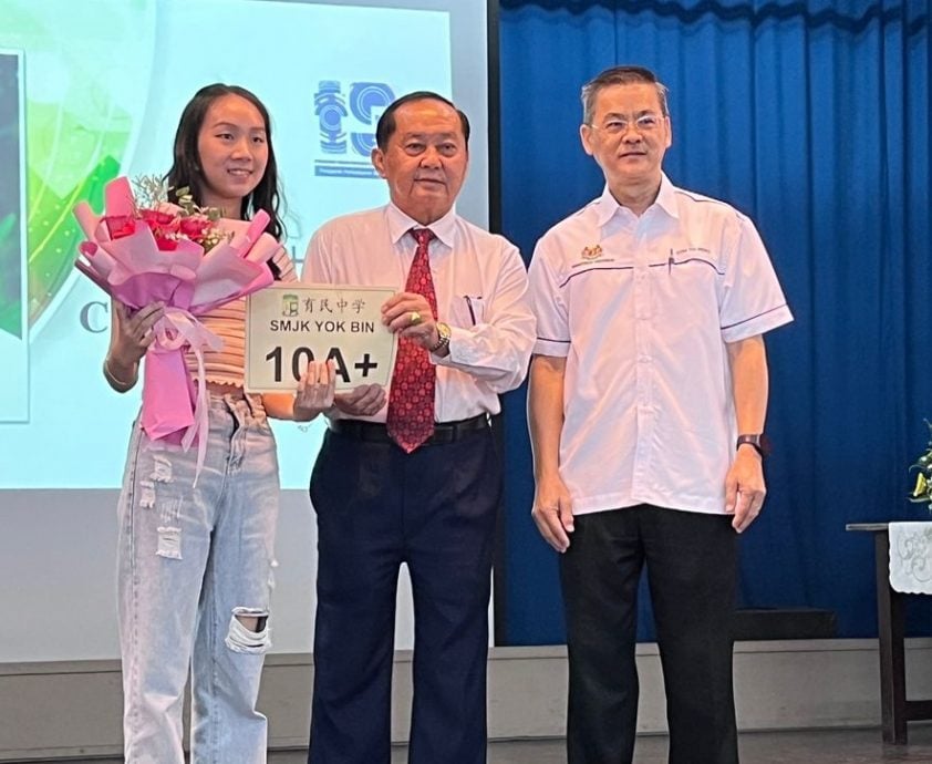 (古城版)育中家教协会会员大会