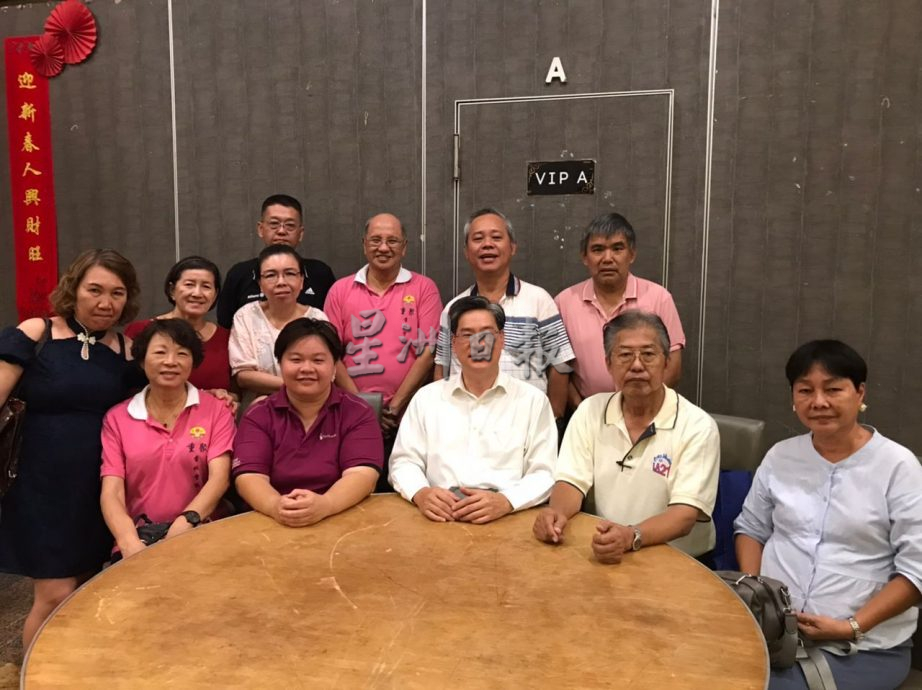 （古城版）香林学校校友会18日办立遗嘱讲座会