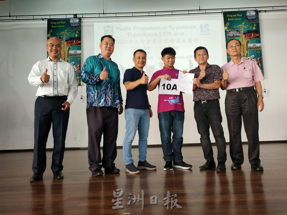 (古城版)马六甲公教中学大马教育文凭及格率提升