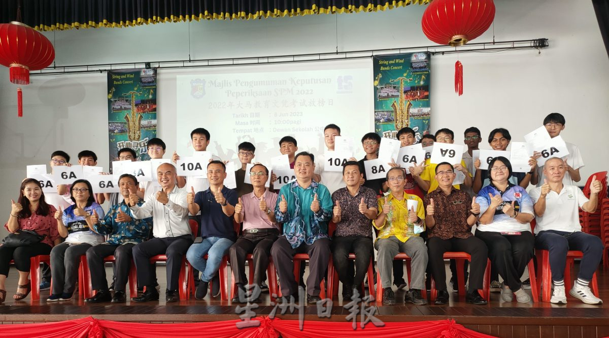 (古城版)马六甲公教中学大马教育文凭及格率提升
