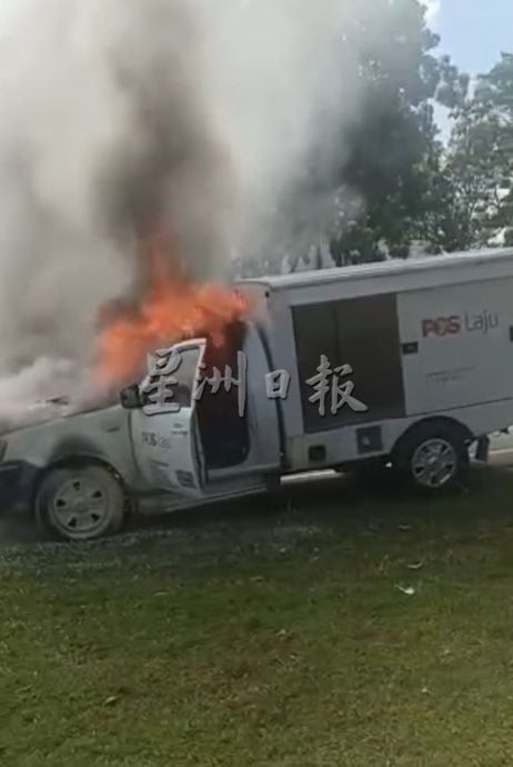 (古城版p3 )邮局快递车失火