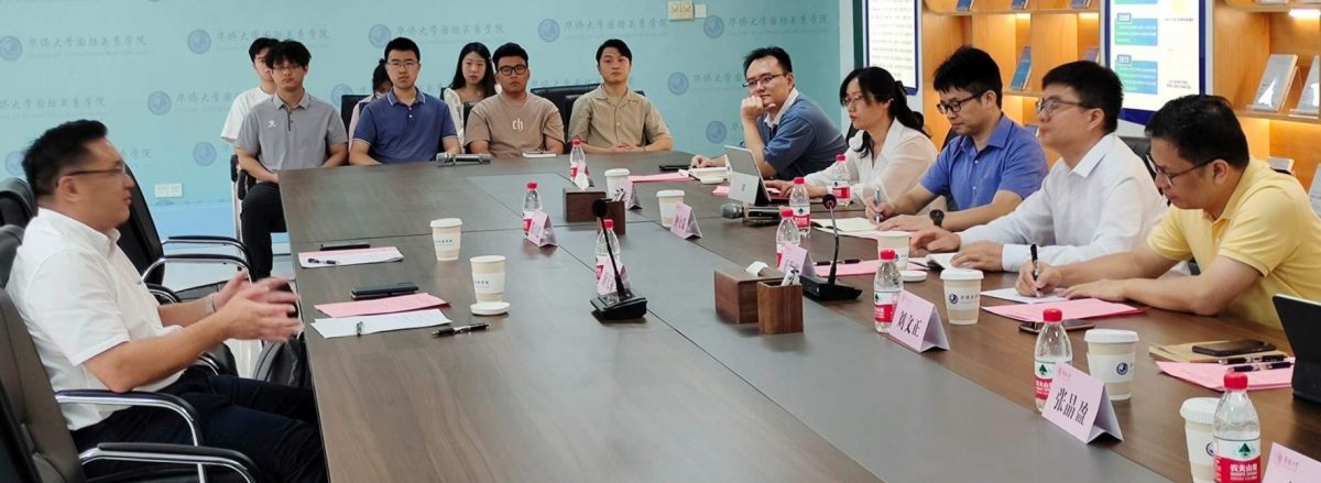 (古城第七版主文)华侨大学国际关系学院签署合作备忘录