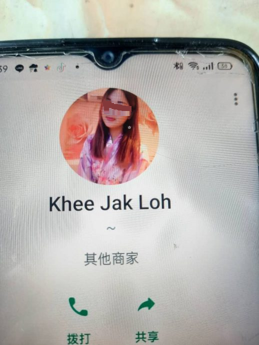 (古城第三版主文)“年轻美女”提供按摩以及其他“特别服务”设骗局