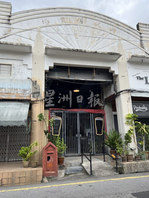 近百年邮筒·甲市街头文物