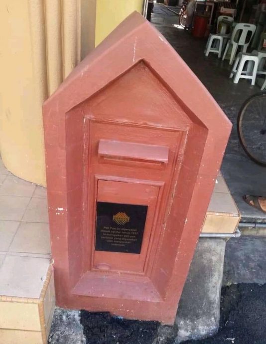近百年邮筒·甲市街头文物