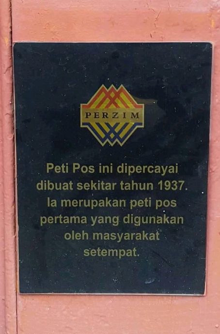 近百年邮筒·甲市街头文物