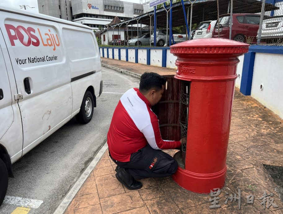 近百年邮筒·甲市街头文物