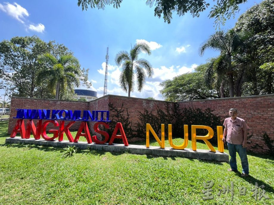 (古城第五版主文)居民投诉有人带狗到公园散步,担心对孩童个人安全与健康构成威胁