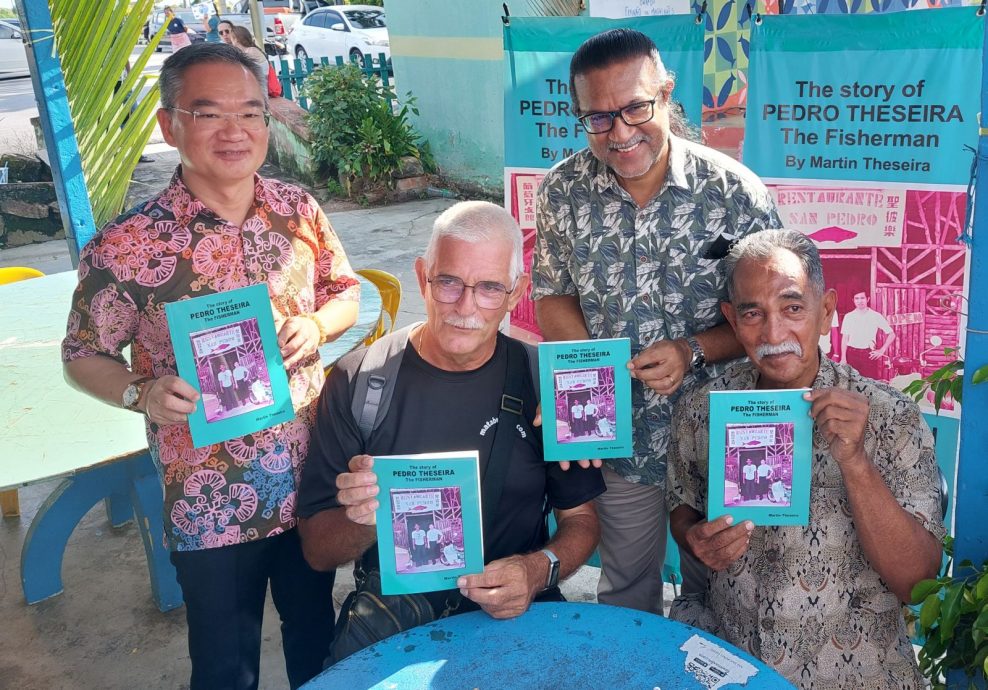 (古城第五版主文)马丁特希拉新书《Story of Pedro Theseira the Fisherman》