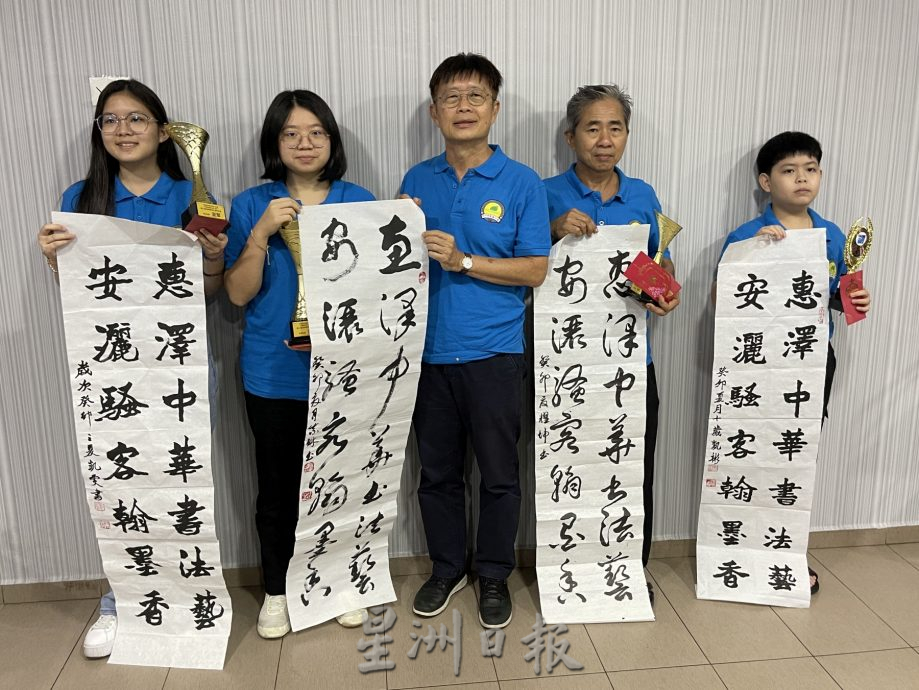 （古城第六版主文）三获马新惠安嘉年华总冠军·惠安公会庆功