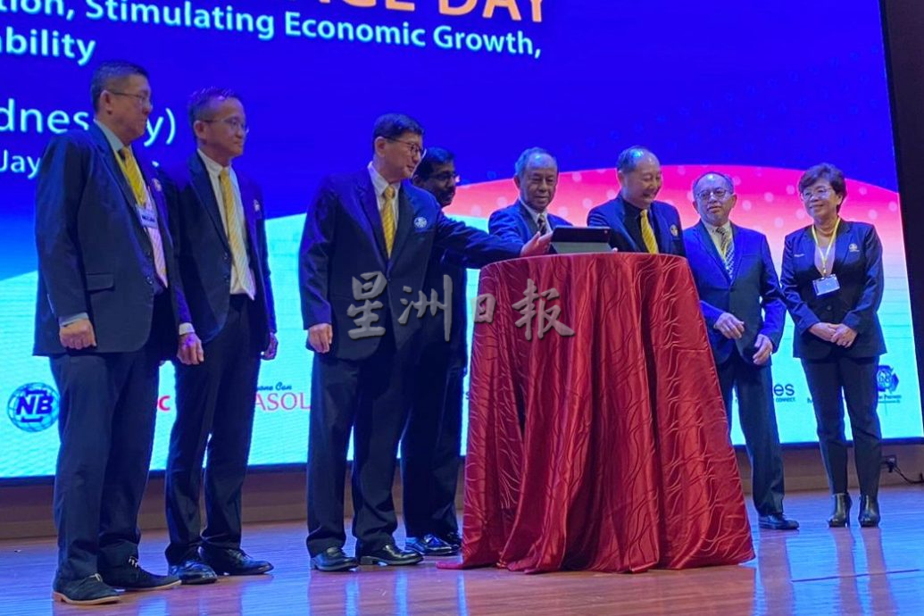 “MIDA-FMM工业联动日”研讨会。